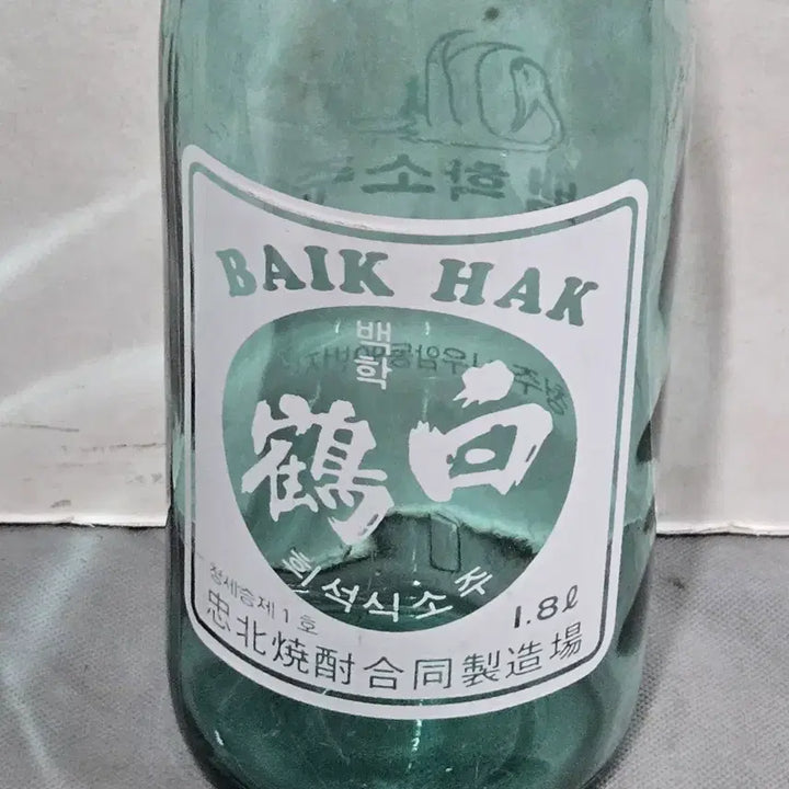[BUNJANG] Baekhak Soju 1.8L Vintage Bottle / 고전병 .옛날 소주병 1.8L의 백학소주 댓병