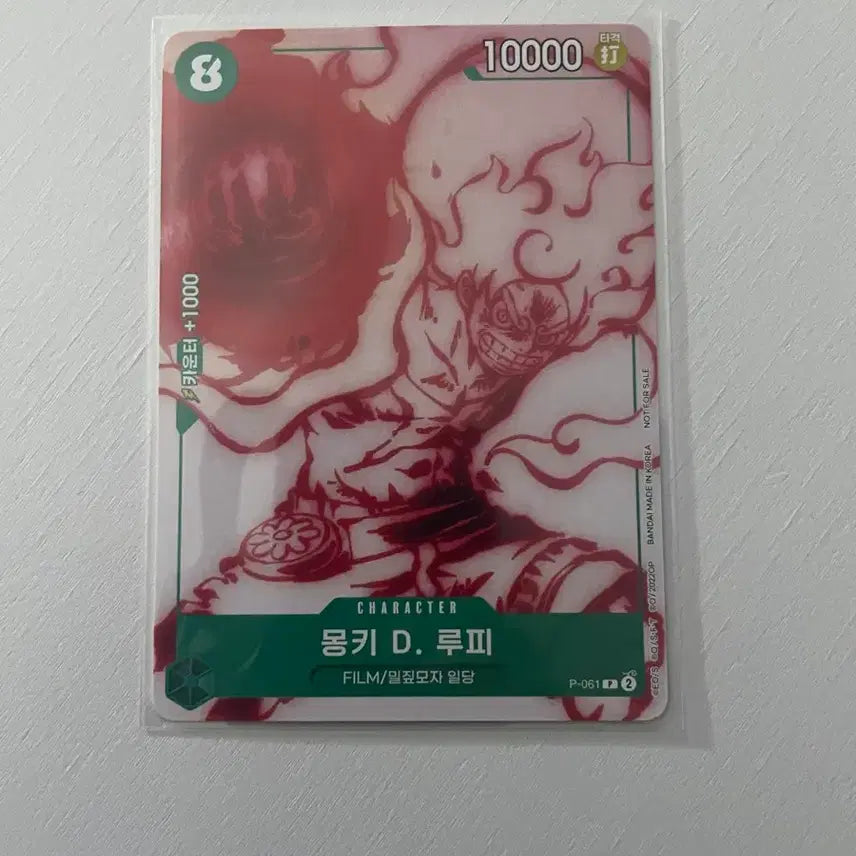 [BUNJANG] One Piece Card Monkey D. Luffy FILM/Straw Hat Pirates / 원피스 카드 몽키 D. 루피 FILM/밀짚모자 일당