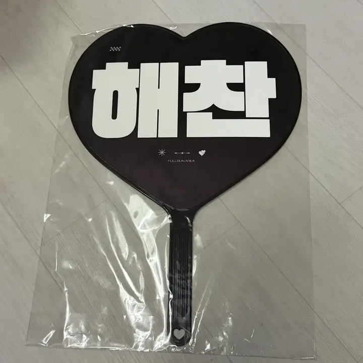 [BUNJANG] NCT Haechan Uchiwa Fan / 엔시티 해찬 우치와 127 드림 dream nct