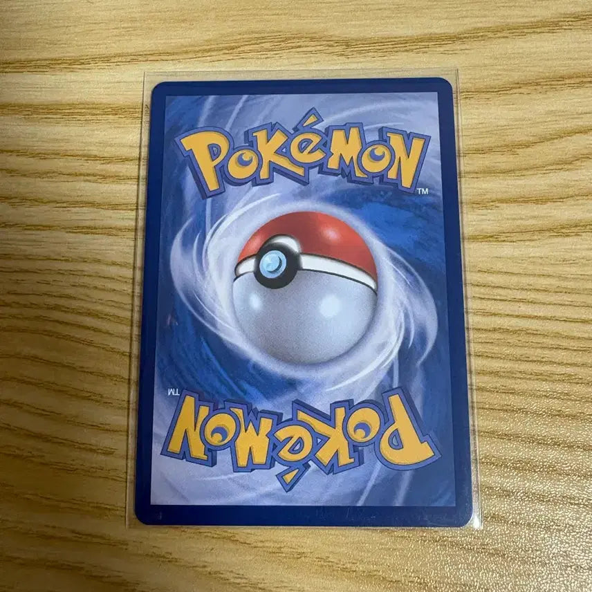 [BUNJANG] Pokemon Tarount Charmander AR Card / 포켓몬스터 바라철록 ar