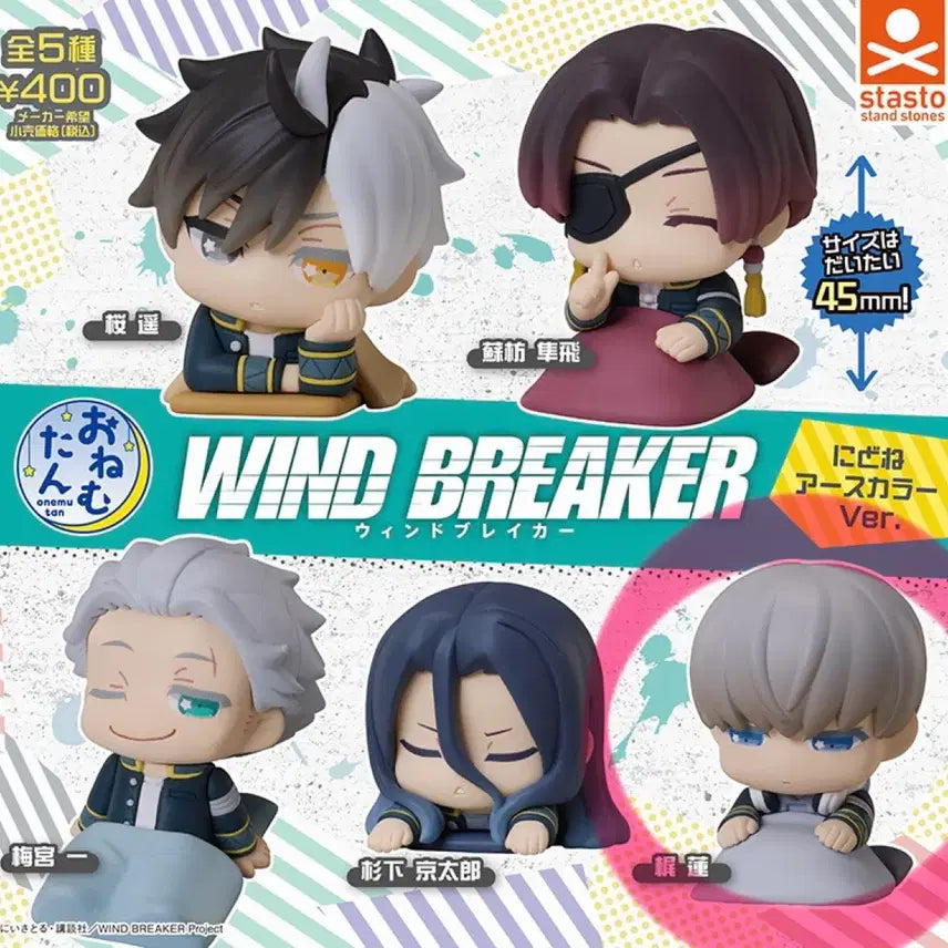 [BUNJANG] Wind Breaker Kajiro Ren Onemutan Vol. 1 Earth Color Ver. Gacha Figure (Sealed) / (미개봉) 윈브레 카지 렌 오네무탄 1탄 니도네 어스 컬러 버전 가챠 피규어 윈드 브레이커