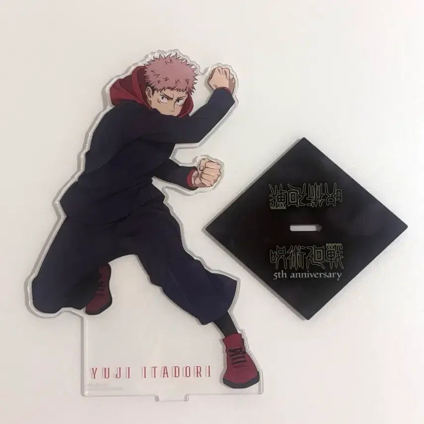 [BUNJANG] Jujutsu Kaisen 5th Anniversary Yuji Itadori Big Acrylic Stand / 주술회전 5주년 a상 빅 아크릴 이타도리 유지