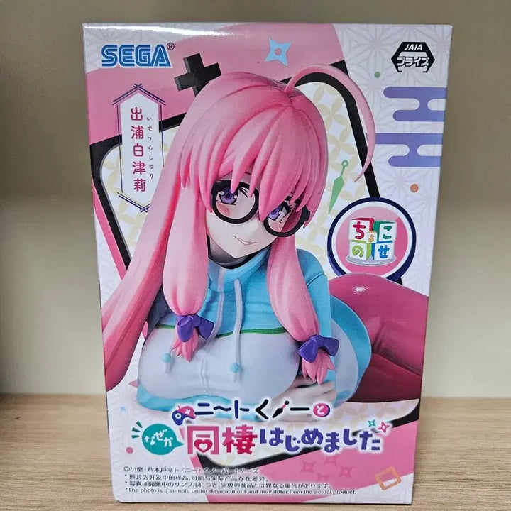 [BUNJANG] SEGA Nitocris Kunoichi Nito no Yome to Nazeka Doukyo Shitaku Narimashita Ideura Shizuri Figure (Sealed) / [미개봉] 세가(SEGA) 니트 쿠노이치와 어쩌다가 동거 시작했습니다 이데우라 시즈리 피규어