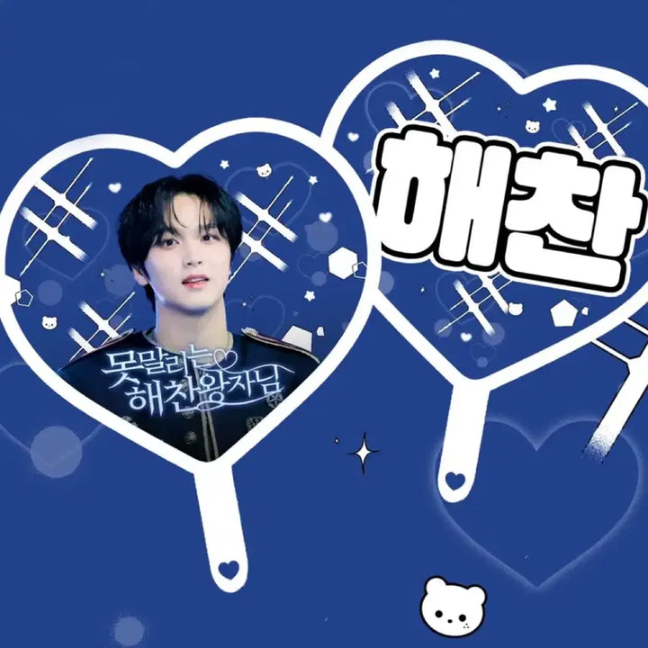 [BUNJANG] NCT Haechan Uchiwa Fan / 엔시티 해찬 우치와 127 드림 dream nct