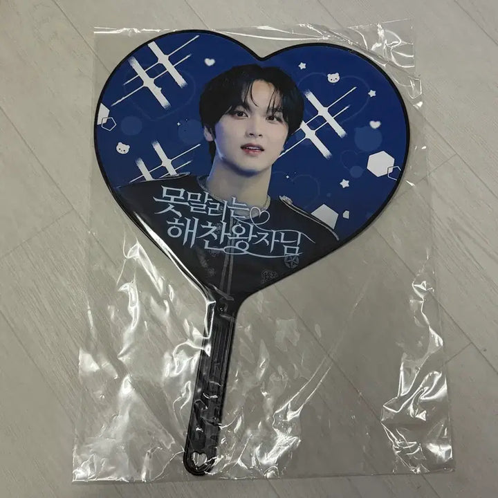 [BUNJANG] NCT Haechan Uchiwa Fan / 엔시티 해찬 우치와 127 드림 dream nct