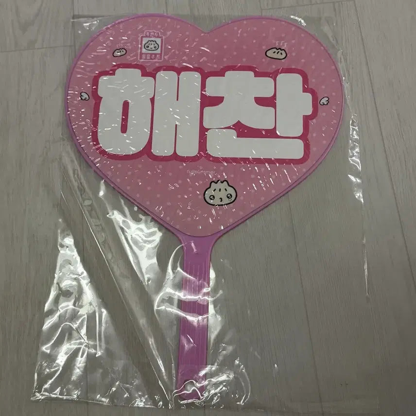 [BUNJANG] NCT Haechan Uchiwa Fan / 엔시티 해찬 우치와 127 드림 dream nct
