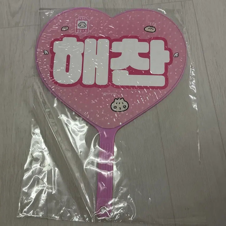 [BUNJANG] NCT Haechan Uchiwa Fan / 엔시티 해찬 우치와 127 드림 dream nct