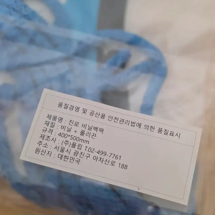 [BUNJANG] Jinro Toad Goods Mirror, Hat, Backpack, Keyring Set / 진로 두꺼비 굿즈 거울 모자 백팩 키링