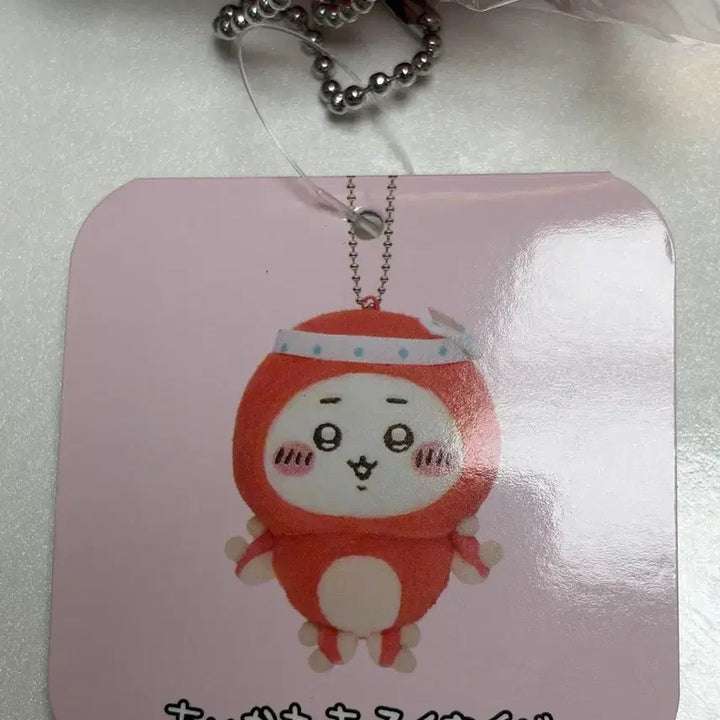 [BUNJANG] Chiikawa "Chi" Octopus "Tako" Lottery Prize D (Unsealed) / 치이카와 치이 문어 타코 쿠지 D상 미개봉 새상품