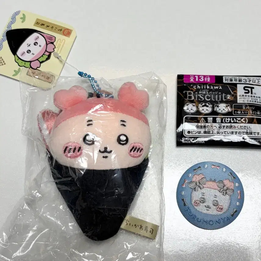 [BUNJANG] Chiikawa Crab Sushi Mascot Keyring &amp; Embroidered Badge Bundle Set / 치이카와 카니 스시 마스코트 키링, 자수 뱃지 세트 일괄