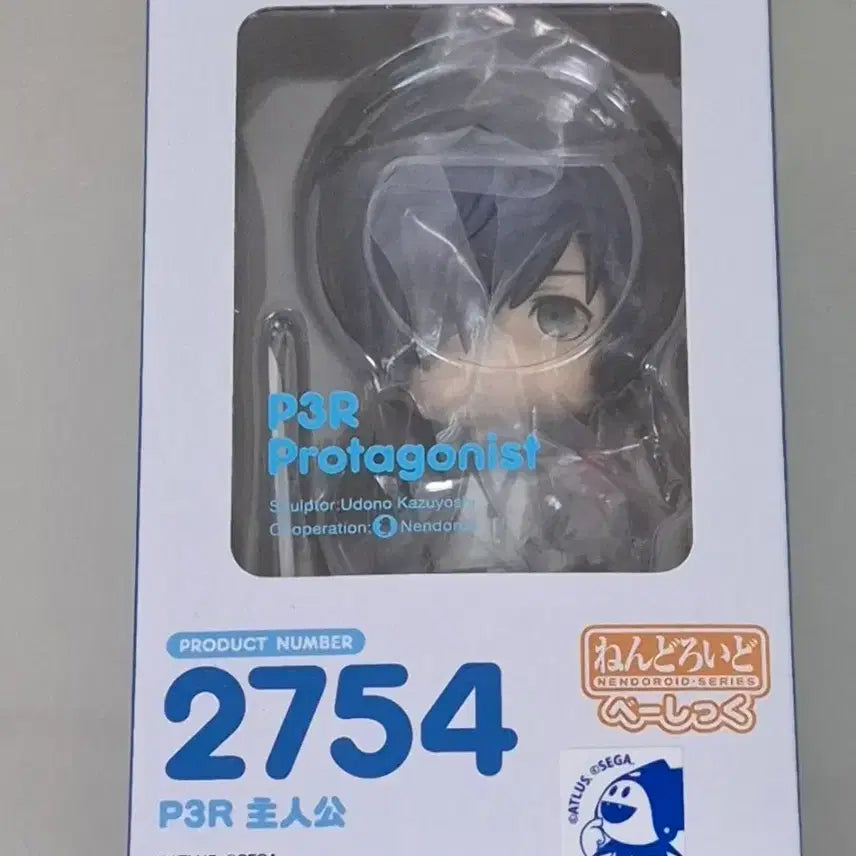 [BUNJANG] Persona 3 Reload Protagonist Makoto Yuki Nendoroid Basic Figure / 페르소나3 리로드 주인공 삼주 유키 마코토 넨도로이드 베이직 피규어