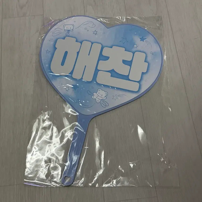 [BUNJANG] NCT Haechan Uchiwa 127 Dream Fan / 엔시티 해찬 우치와 127 드림 dream nct