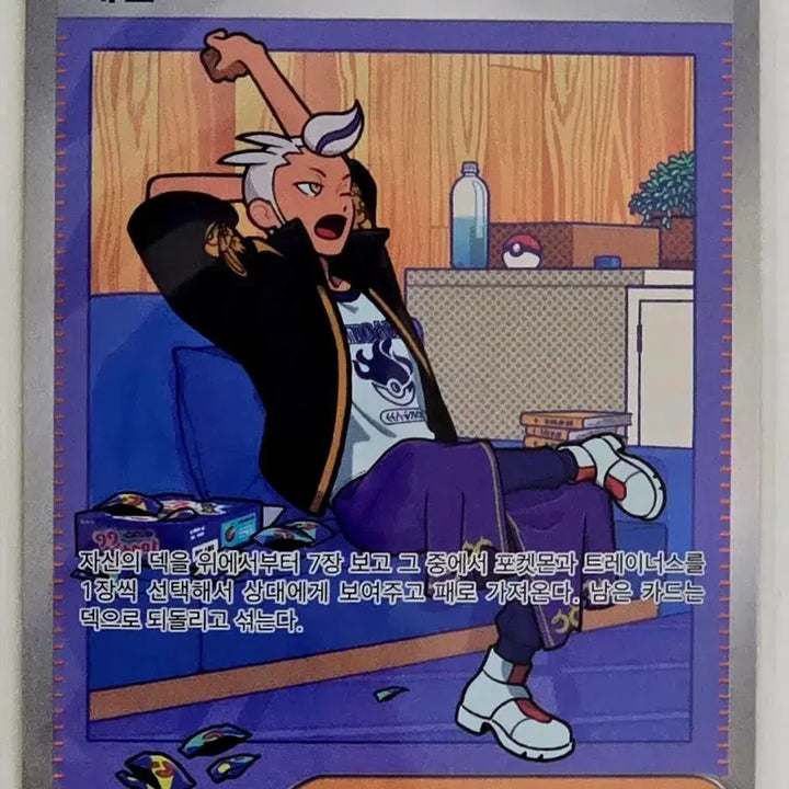 [BUNJANG] Pokemon Card Terrastal Festa Jebin SAR / 포켓몬카드 테라스탈페스타 제빈 SAR