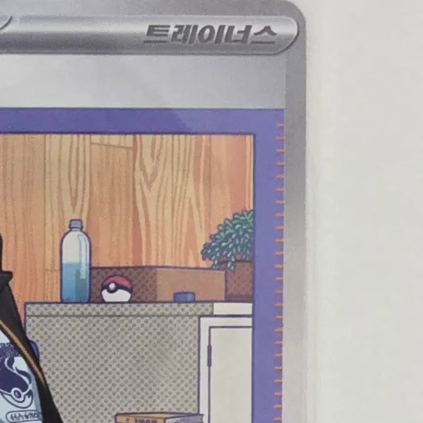 [BUNJANG] Pokemon Card Terrastal Festa Jebin SAR / 포켓몬카드 테라스탈페스타 제빈 SAR