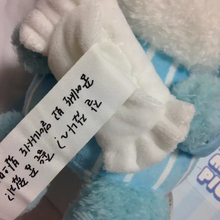 [BUNJANG] Gyu Nini Pajamas / 메세지 파자마 규니니