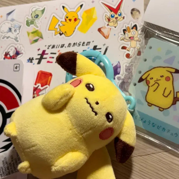 [BUNJANG] Pokemon Various Coward Pikachu Plush Keychain / 포켓몬스터 각양각색 겁쟁이피카츄