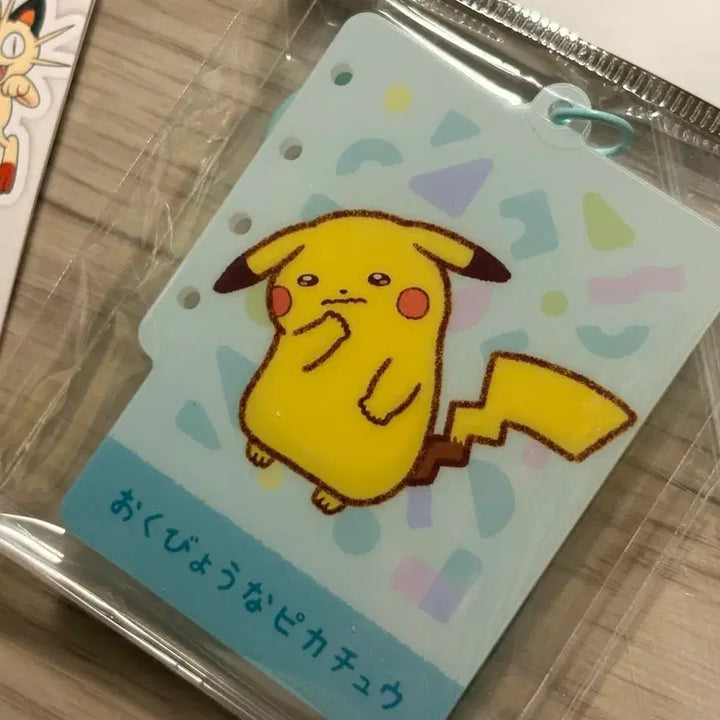 [BUNJANG] Pokemon Various Coward Pikachu Plush Keychain / 포켓몬스터 각양각색 겁쟁이피카츄