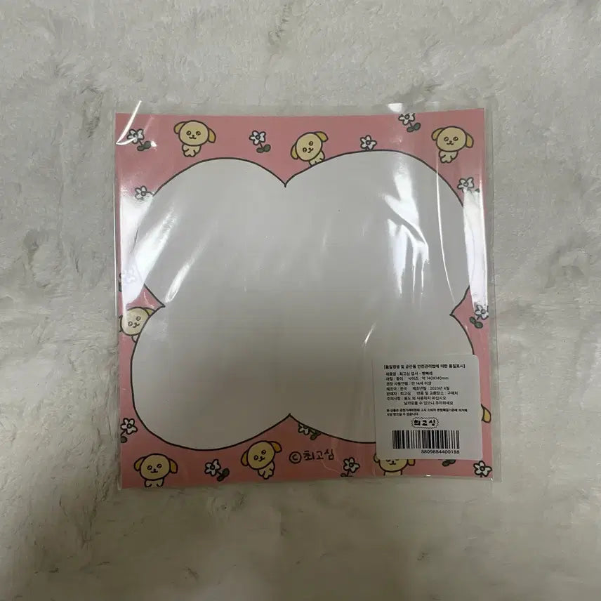 [BUNJANG] Choegosim Bakery Postcard / 최고심 엽서 빵빠레