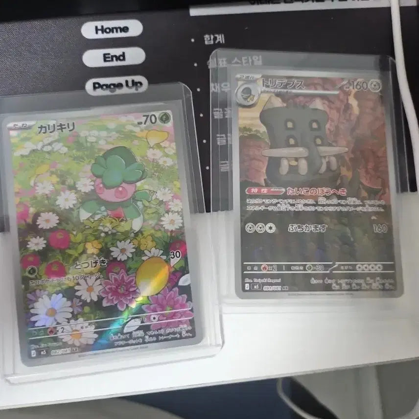 [BUNJANG] Pokemon Card Karikiri / Toridepus Japanese / 포켓몬 카드 카리키리 / 트리데푸스 are 일판