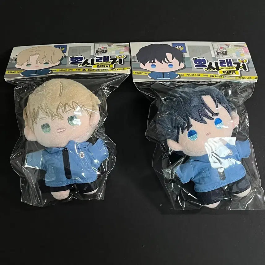 [BUNJANG] Various Members Bundle Set Sealed Plush Dolls / 아침이 밝았습니다 뽀시래기 인형 뿌리 없는 나무 희서 태경 일괄 미개봉