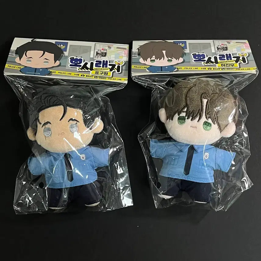 [BUNJANG] SISHYPHOS SEUNGWOO Bundle Set Sealed / 아침이 밝았습니다 뽀시래기 인형 시시포스의 개들 구원 진우 일괄 미개봉