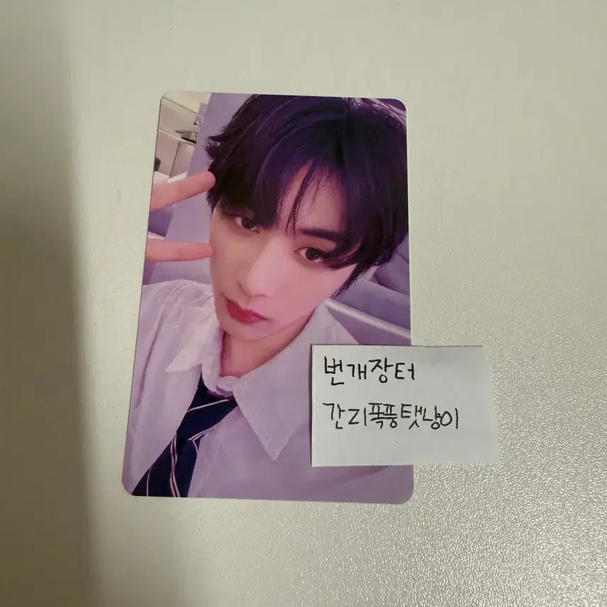[BUNJANG] BOYNEXTDOOR Taesan Weverse Japan De:Action Frame Photocard / 보이넥스트도어 보넥도 태산 위버스재팬 디액션프레임 포카판매