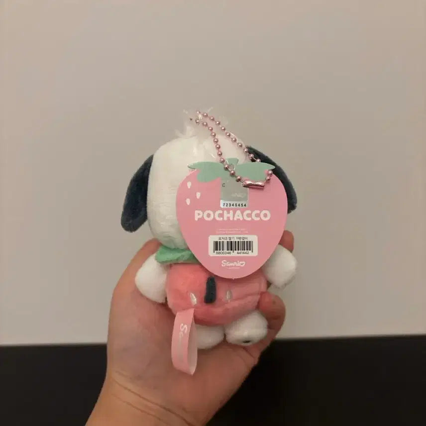 [BUNJANG] Strawberry Pochacco Keychain / 딸기 포차코 키링