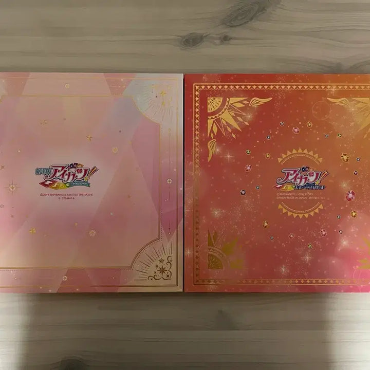 [BUNJANG] Aikatsu Booklet Version Bundle Tokyo Jo, Soleil / 아이카츠 북렛판 일괄 동경조, 솔레이유