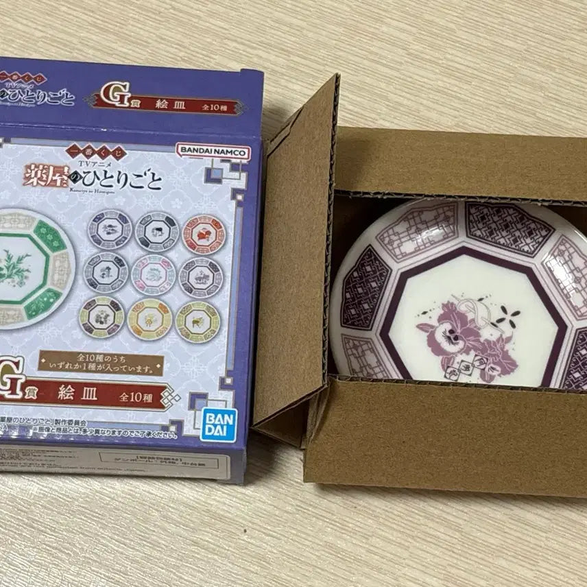 [BUNJANG] Kusuriya no Hitorigoto G Prize Figure / 약사의 혼잣말 쿠지 g상