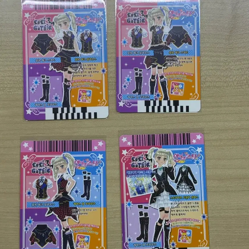 [BUNJANG] Aikatsu! Idollic! Starlight Academy Card Block Check Set / 아이카츠 아이엠스타 카드 블록체크 set