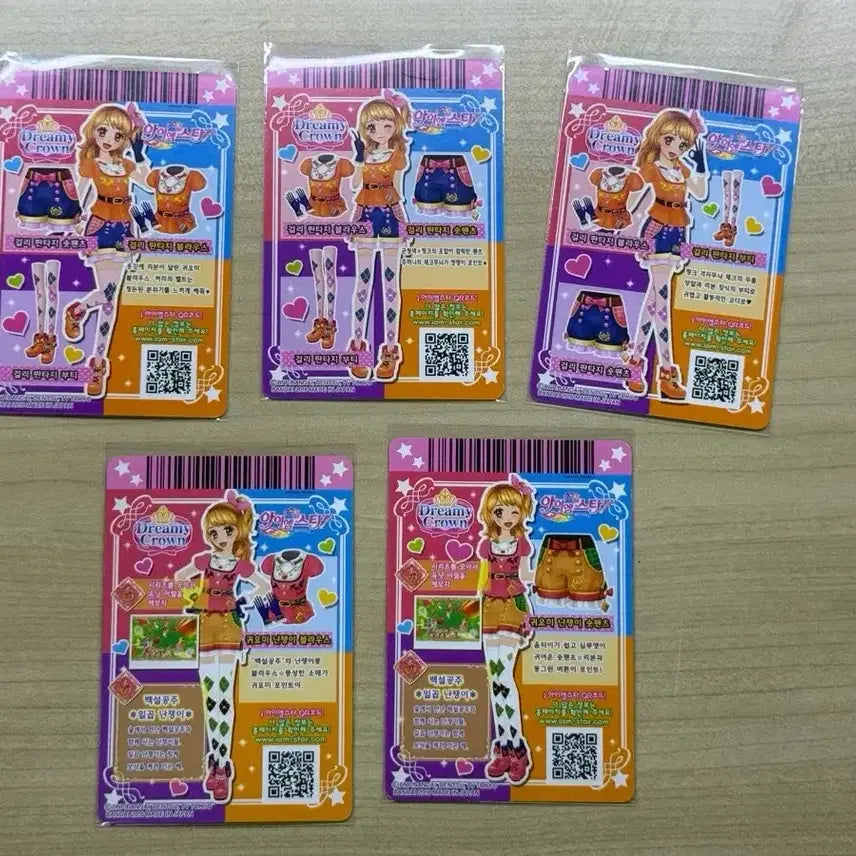 [BUNJANG] Aikatsu! Idol Scats Girly Fantasy Set + Cute Dwarf (Top, Bottom) Bundle Set / 아이카츠 아이엠스타 카드 걸리 판타지 set+ 귀요미 난쟁이(상의, 하의) 5장 일괄