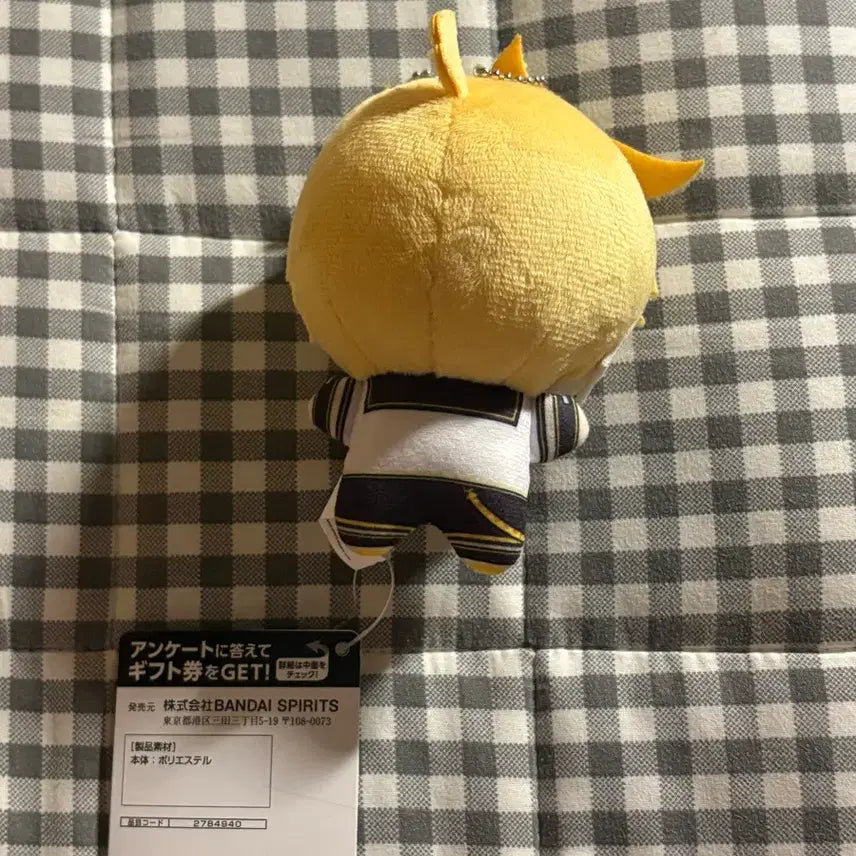 [BUNJANG] Kagamine Len Nui Plush Doll / 카가미네 렌 누이