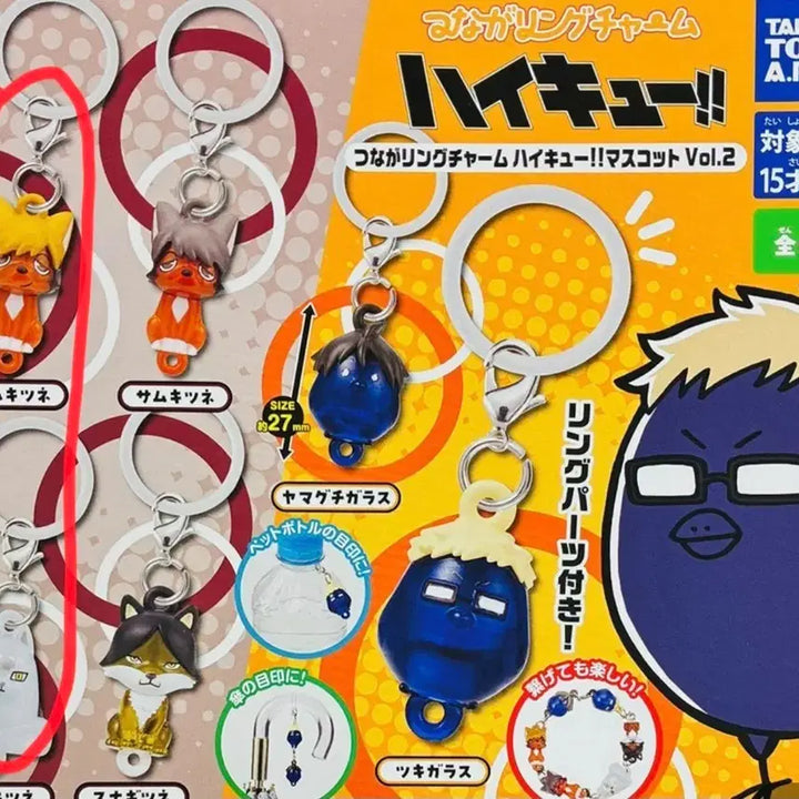 [BUNJANG] Haikyuu!! Tsunagaring Charms (Shinsuke Kita / Atsumu Miya) / 하이큐 츠나가링 (키타 신스케/미야 아츠무)