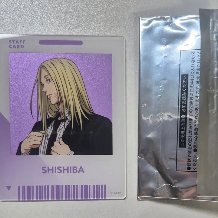 [BUNJANG] Sakamoto Days "Sakadei" Shishiba Staff Card / 사카모토데이즈 사카데이 시시바 스태프 카드