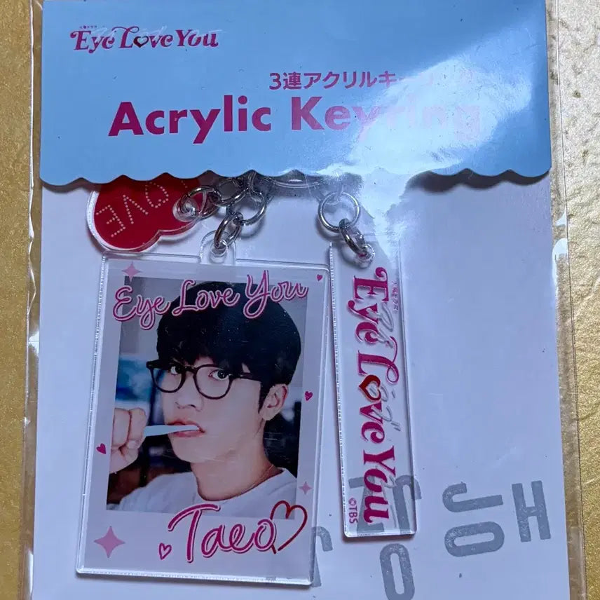 [BUNJANG] Chae Jong Hyeop "I Love You" Acrylic Keyring / 채종협 아이러브유 아크릴 키링