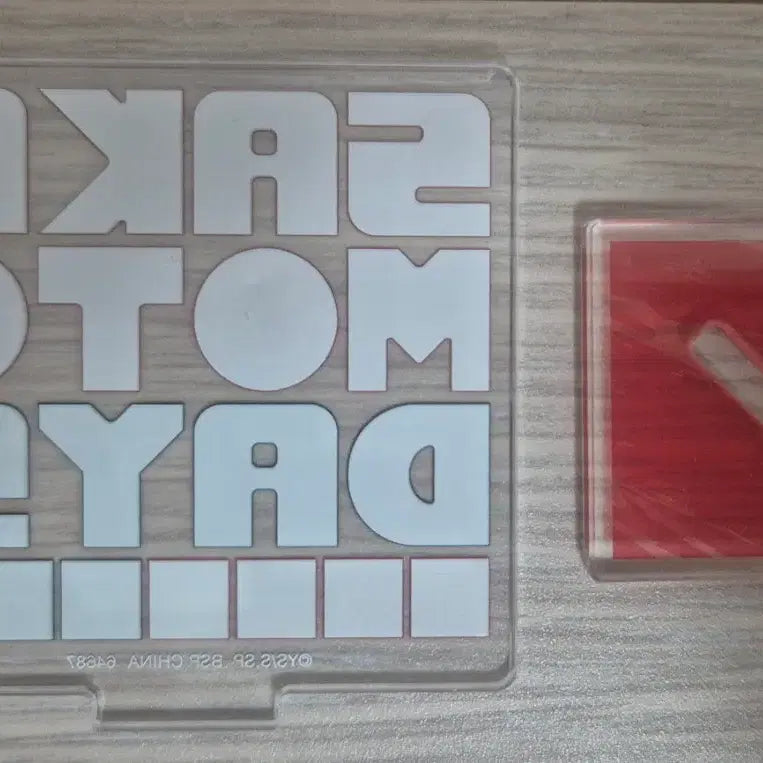 [BUNJANG] SakamoDays Sakaday Logo Acrylic Stand / 사카모토데이즈 사카데이 로고 아크릴스탠드