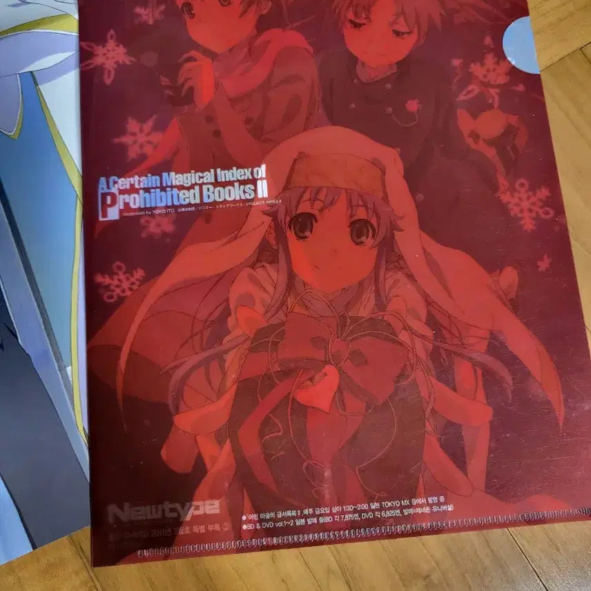 [BUNJANG] A Certain Magical Index A Certain Scientific Railgun Poster &amp; Clear File Set / 어마금 어과초 포스터, 클리어파일