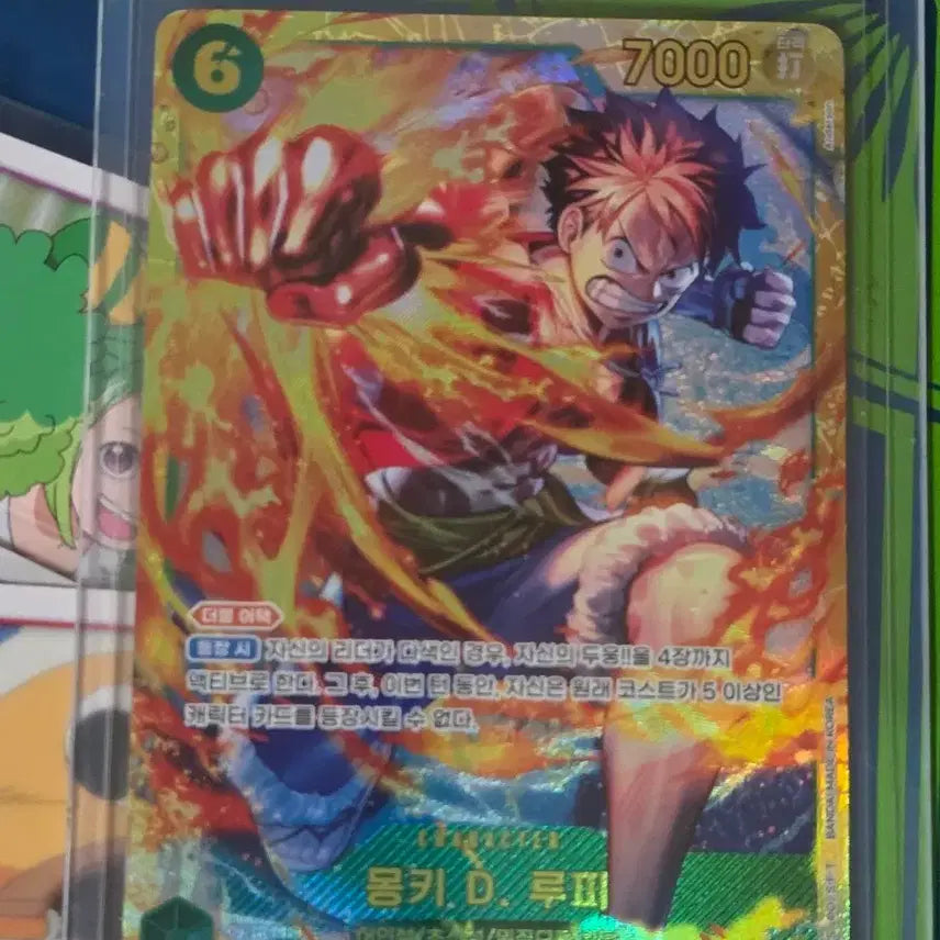 [BUNJANG] One Piece Monkey D. Luffy Card / 원피스 몽키 D. 루피 카드