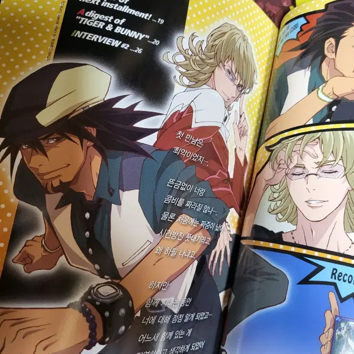 [BUNJANG] Tiger &amp; Bunny Poster, Holder, Interview Book / 타이거 앤 버니 포스터, 홀더, 인터뷰집