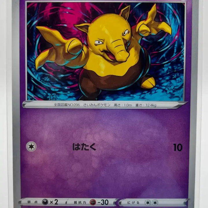 [BUNJANG] Pokemon Card Bundle - Excellent Condition / 포켓몬카드 일괄 상태좋음