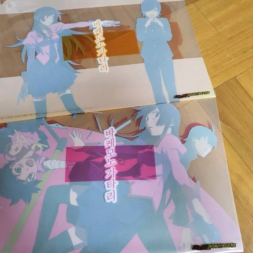 [BUNJANG] Bakemonogatari Clear File Set / 바케모노가타리 클리어파일 2개