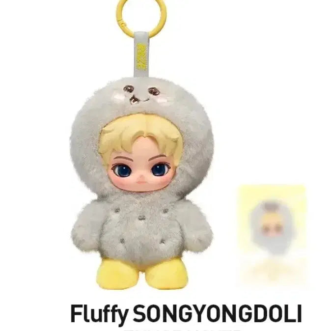 [BUNJANG] Pop Mart RISE Fluffy Club Series Minions Cheering Squad Minion Engsuk Plush Keychain (Sealed) / [비닐미개봉] 팝마트 라이즈 플러피 클럽 시리즈 인형 키링 은석 송용돌이