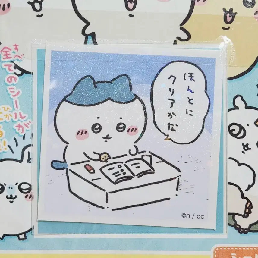 [BUNJANG] Chiikawa Cheegawa Seal Sticker Set Vol. 2 / (미개봉) 먼작귀 엔스카이 치이카와 씰 스티커2탄 세트 팝니다.