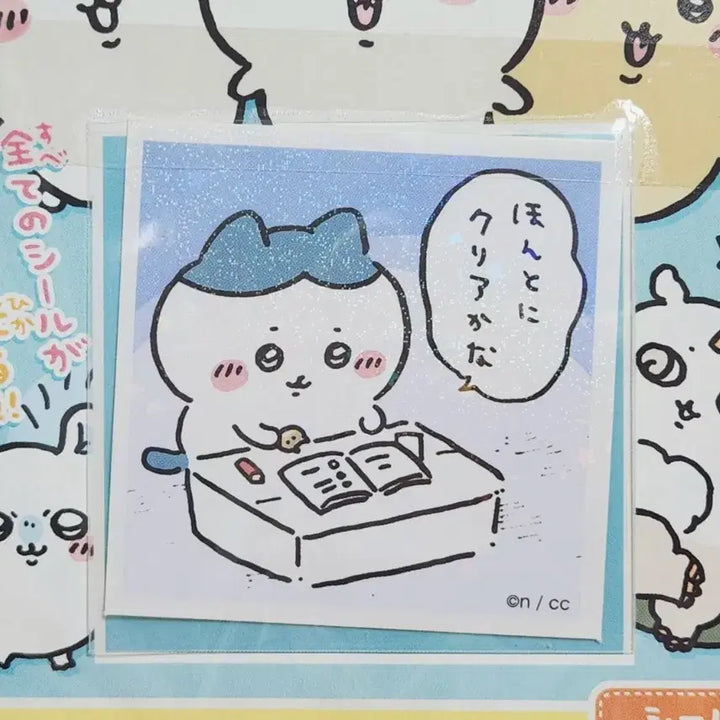 [BUNJANG] Chiikawa Cheegawa Seal Sticker Set Vol. 2 / (미개봉) 먼작귀 엔스카이 치이카와 씰 스티커2탄 세트 팝니다.