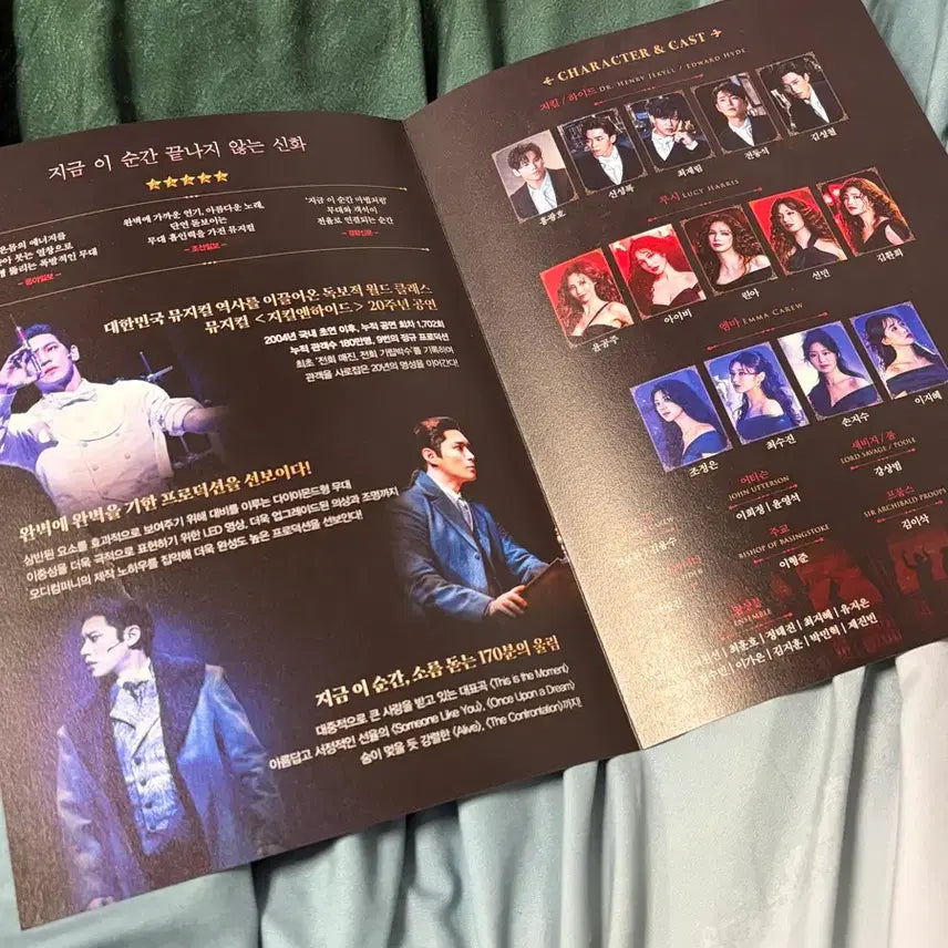 [BUNJANG] Jekyll &amp; Hyde Musical Original Cast Recording / 지킬 앤 하이드