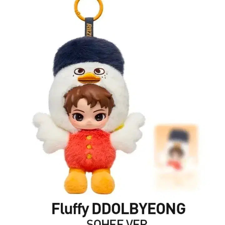 [BUNJANG] POP MART RIZH Fluffy Club Series Doll Keychain Sohee (Sealed) / [비닐미개봉] 팝마트 라이즈 플러피 클럽 시리즈 인형 키링 소희 똘병이