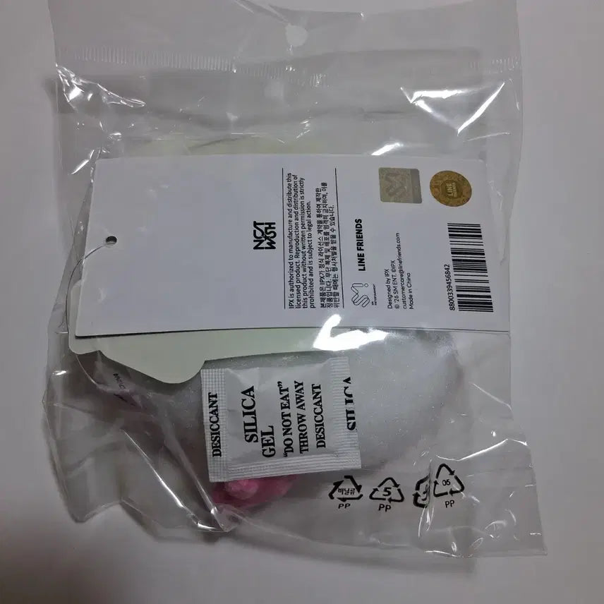 [BUNJANG] NCT WISH WishNini PangPangNini Measuring Tape (Sealed) / [미개봉] 엔시티위시 위시니니 팡팡니니 팡이 줄자