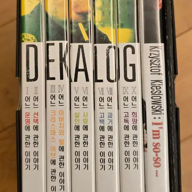 [BUNJANG] Dekalog: The Ten Commandments Complete Box Set 5 Disc DVD (Korean Edition) / 데칼로그(Dekalog) 십계 국내 정발판 박스세트 5disc DVD