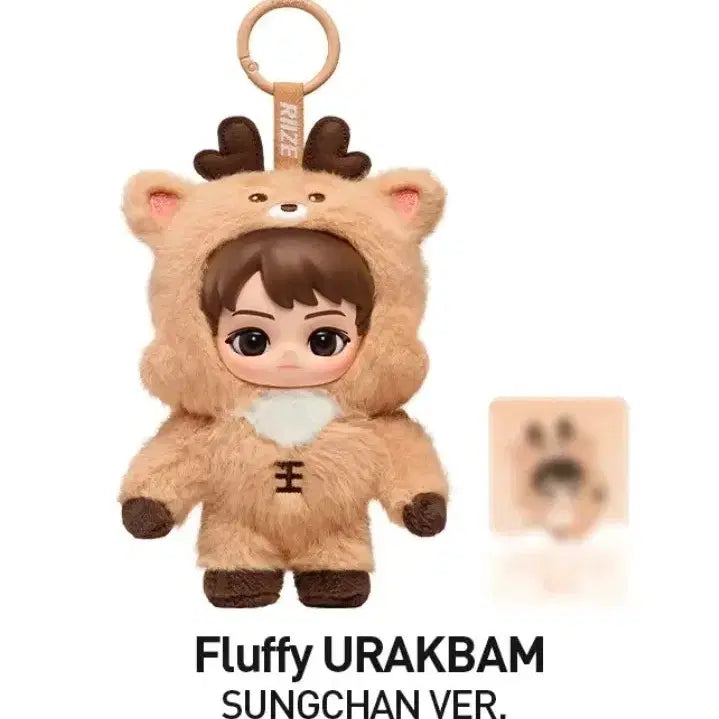[BUNJANG] Pop Mart Rize Fluffy Club Series Plush Doll Keychain Sungchan / [비닐미개봉] 팝마트 라이즈 플러피 클럽 시리즈 인형 키링 성찬 우락밤
