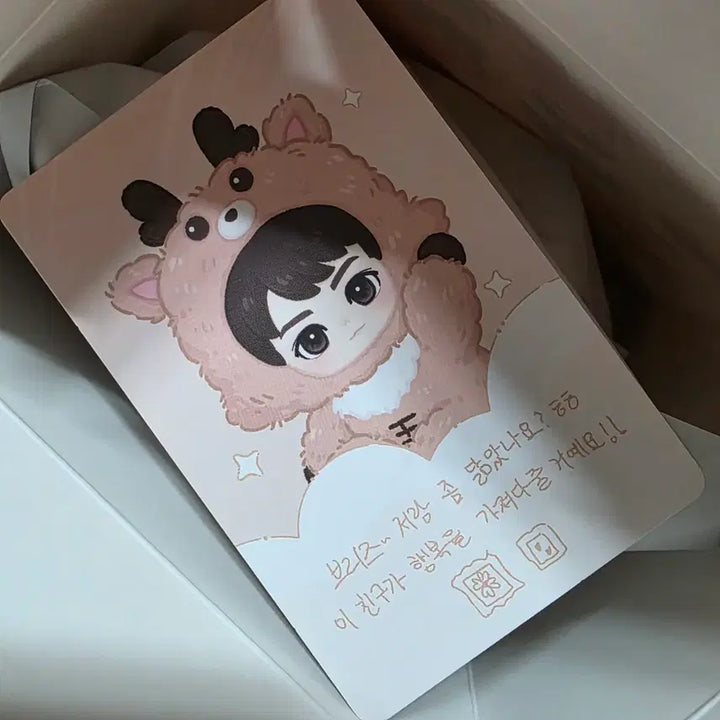 [BUNJANG] Pop Mart Rize Fluffy Club Series Plush Doll Keychain Sungchan / [비닐미개봉] 팝마트 라이즈 플러피 클럽 시리즈 인형 키링 성찬 우락밤